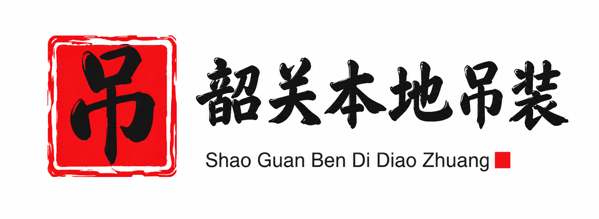 鄂州附近吊车出租电话